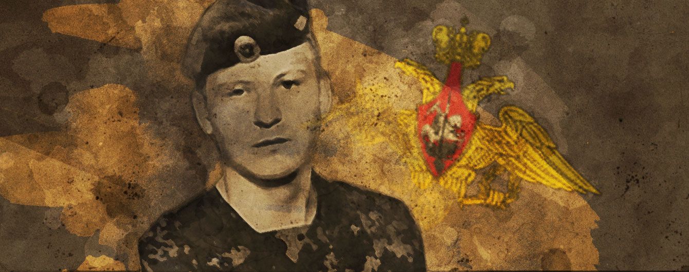 Я приїхав захищати братський народ