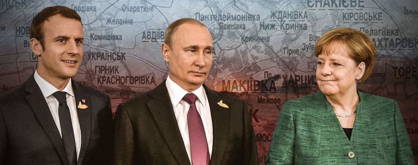Торговец перемирием
