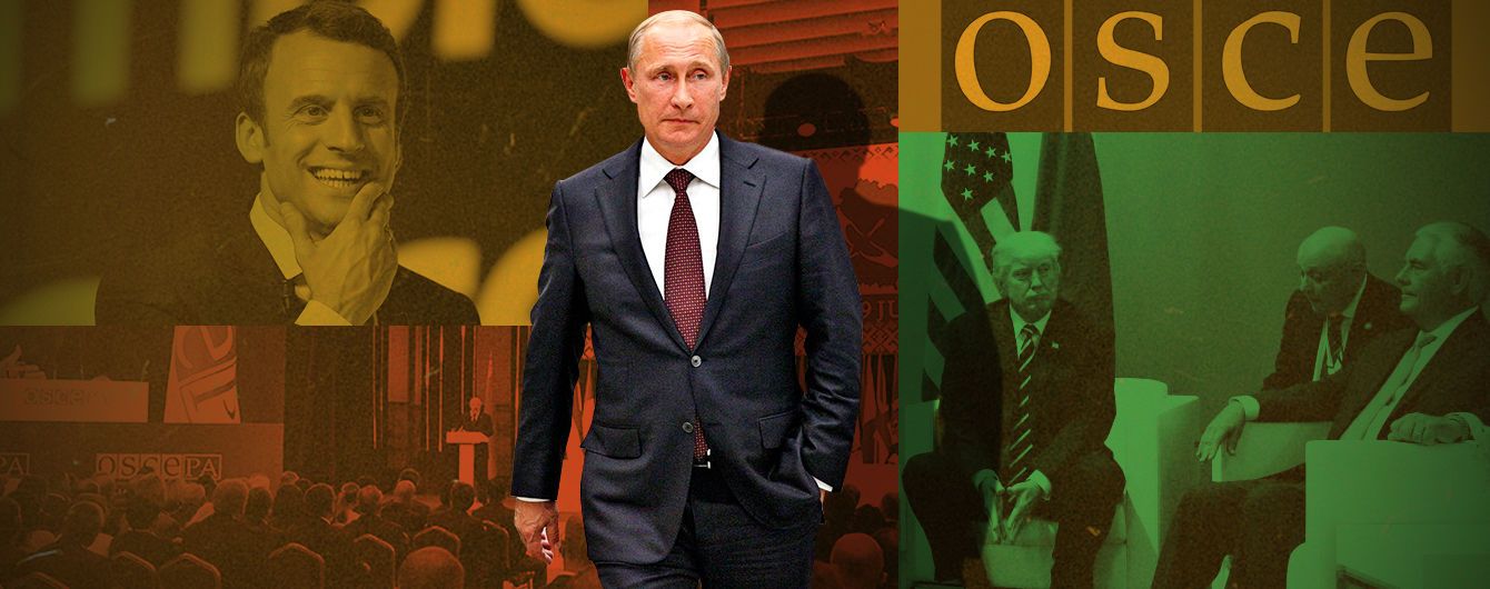 Дипломатичний Карфаген Росії