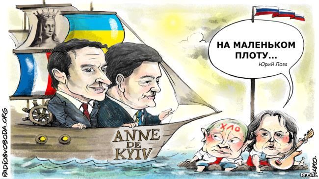 Карикатура Макрон, Порошенко, Путін, для блогів