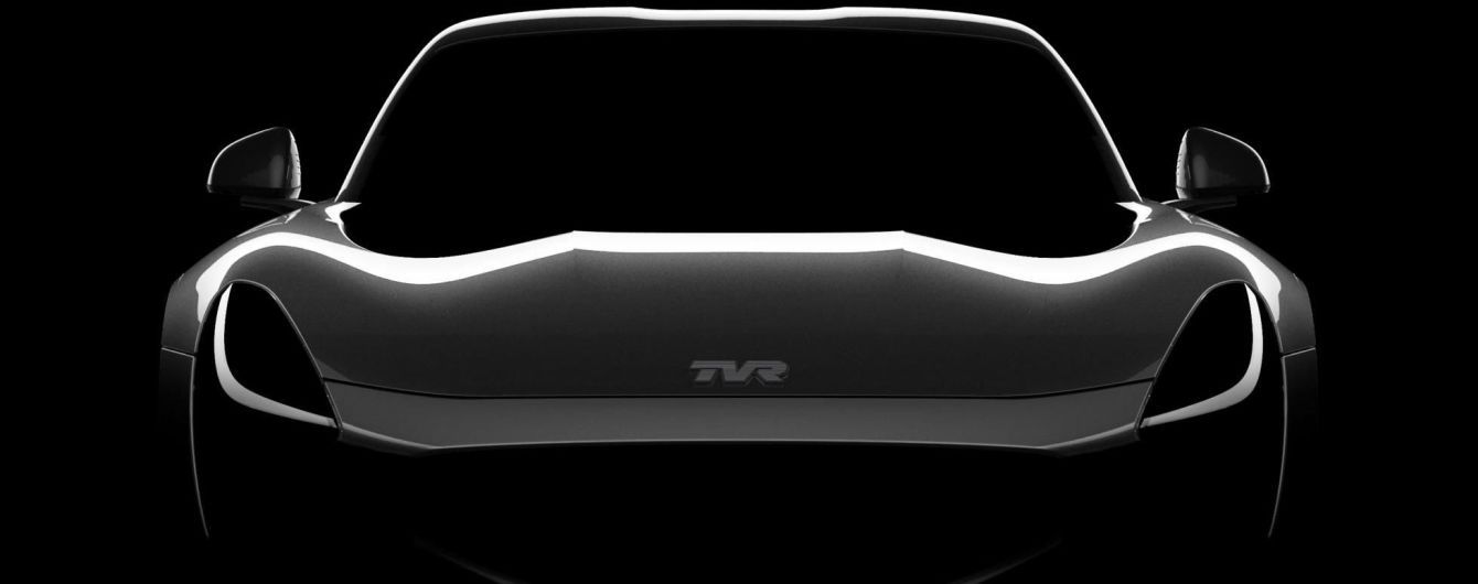 TVR опубликовал тизерное изображение нового спорткара