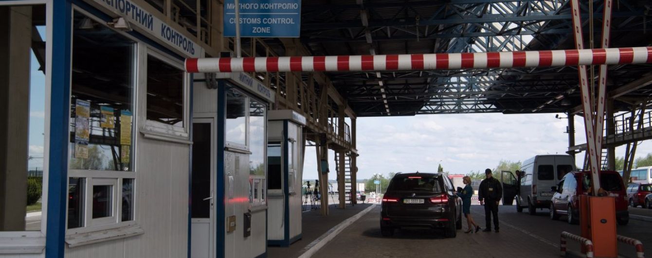 На Львовщине разблокировали пункты пропуска на границе с Польшей