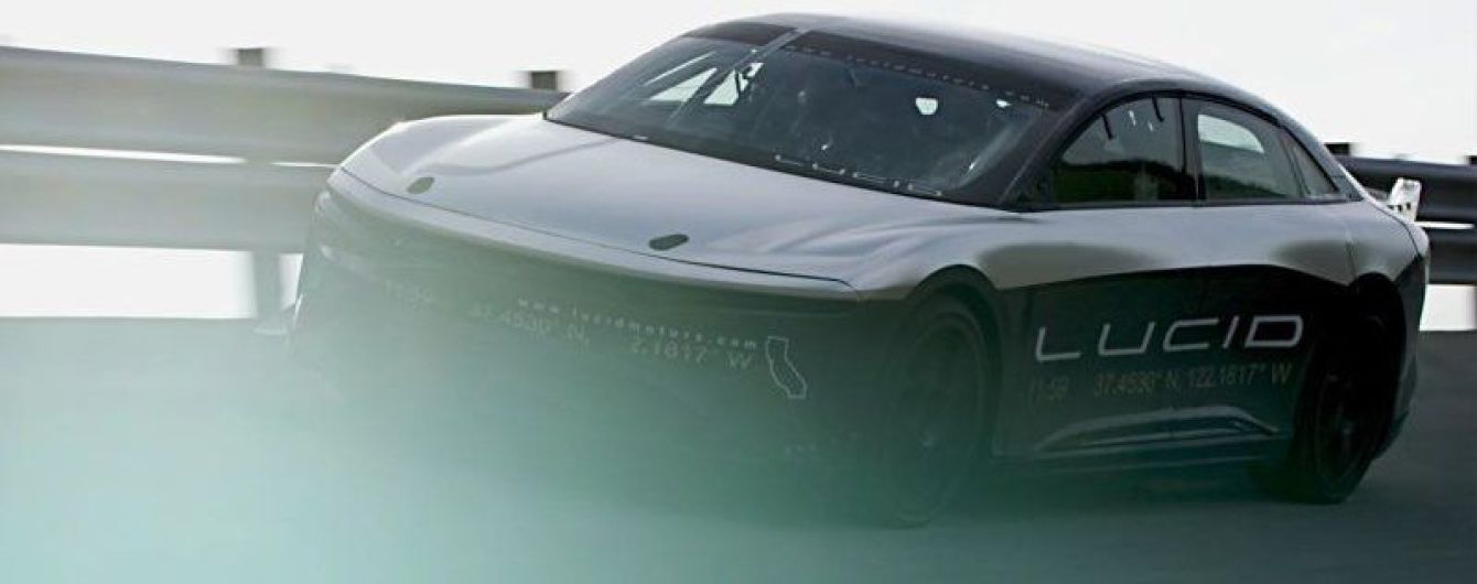 Электрокар Lucid Air разогнался до 380 км/ч