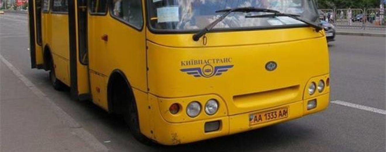 С 15 июля маршрутки "Киевпастранса" подорожают на 1 грн