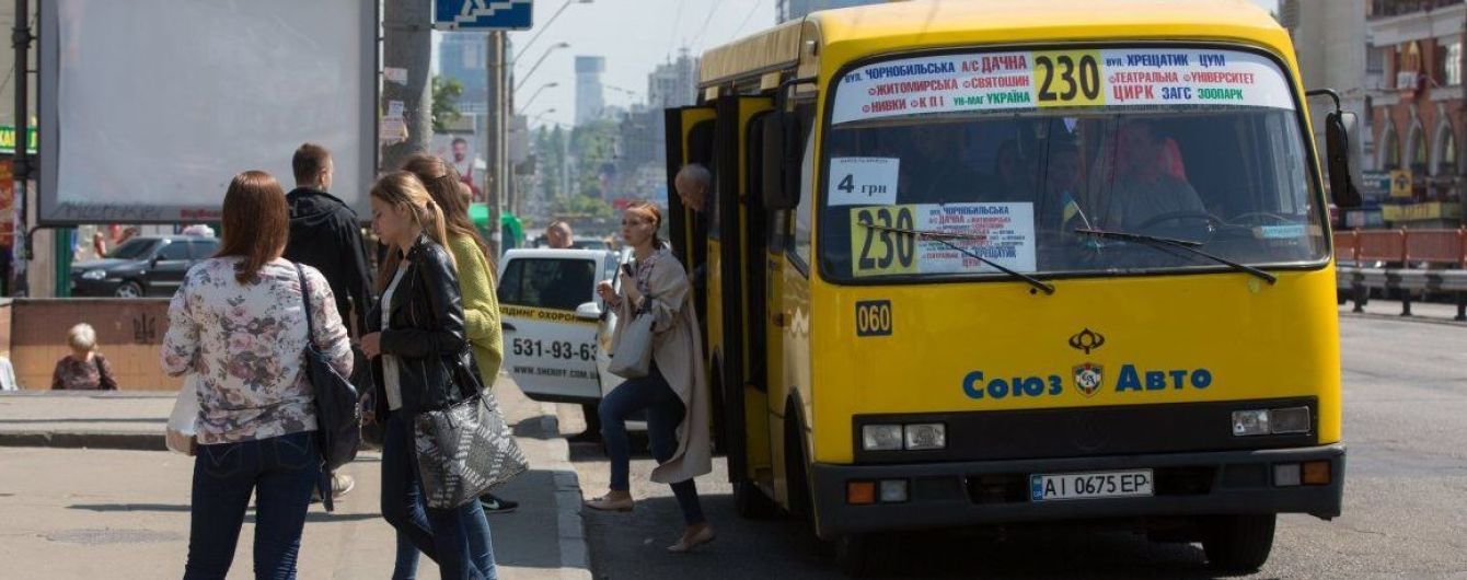 В Киеве подорожает проезд в 30 маршрутках