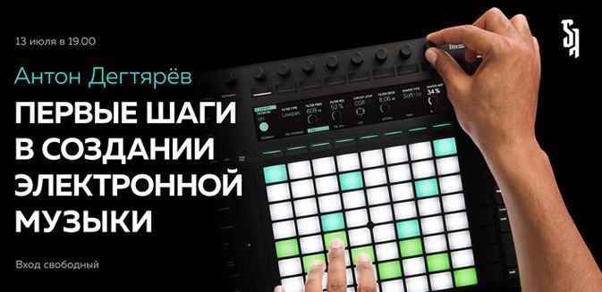 Афиши_5