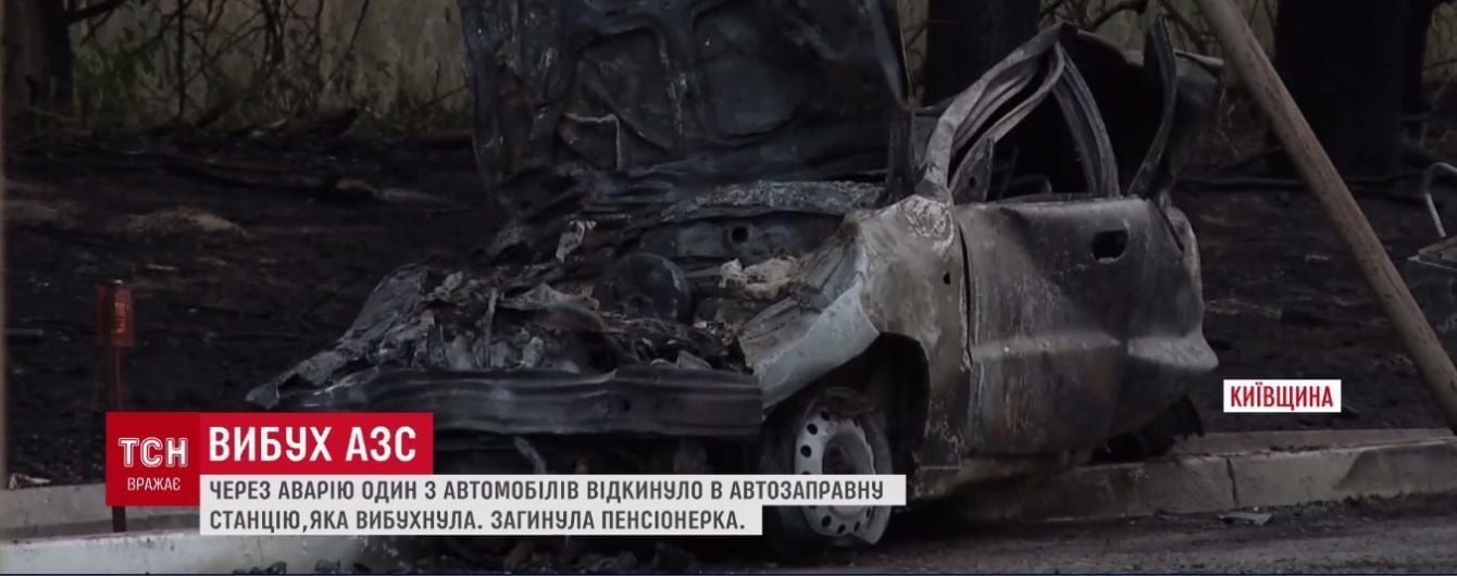 Моторошна ДТП з вибухом: на Київщині легковик врізався в автозаправку, загинула жінка