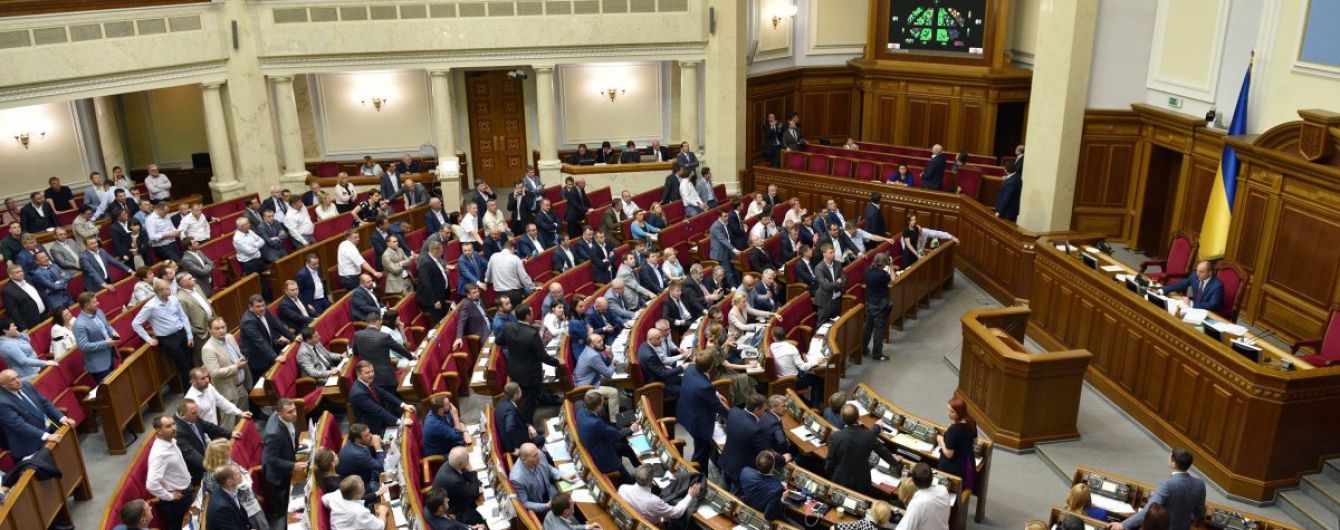 Рада затвердила угоду про співпрацю з Європолом