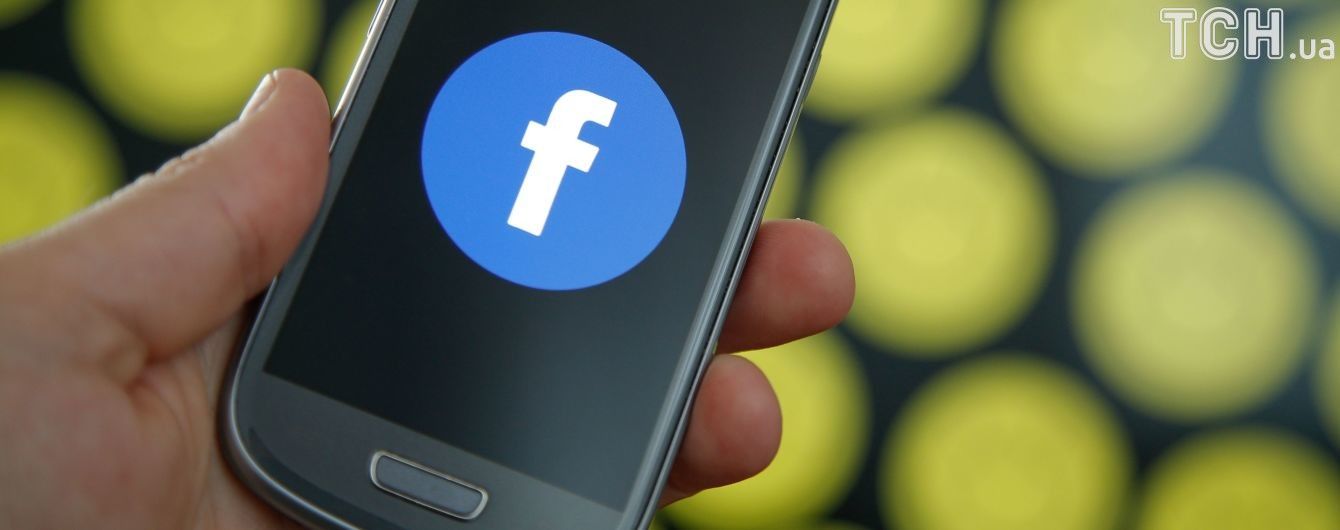 Facebook анонсував запуск реклами в Messenger