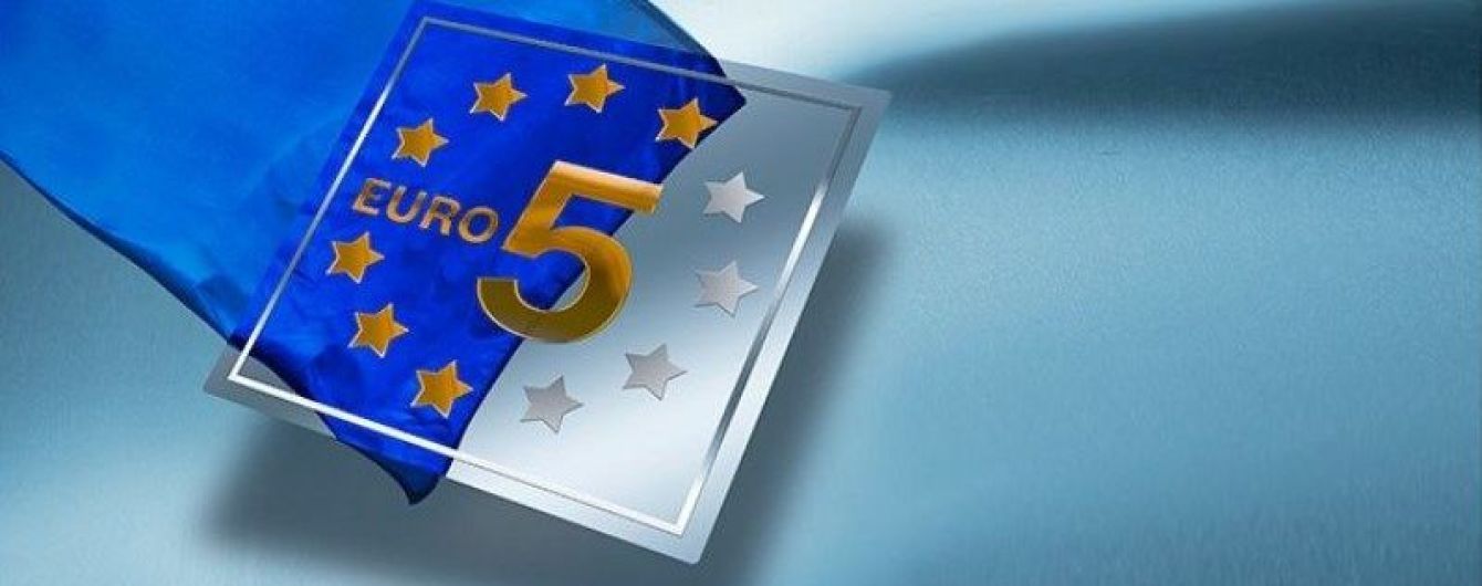 В Украине экологические нормы Евро-5 для авто будет действовать еще два года