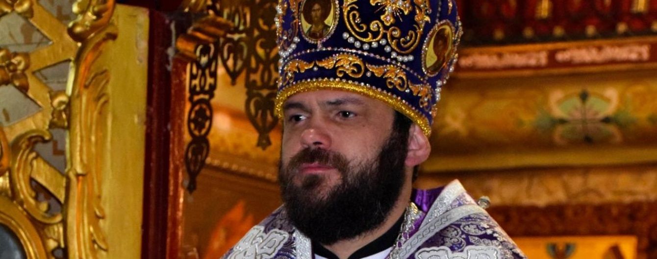 Скандальный архиепископ-гуляка продал монастырь УАПЦ за 382 тысячи гривен
