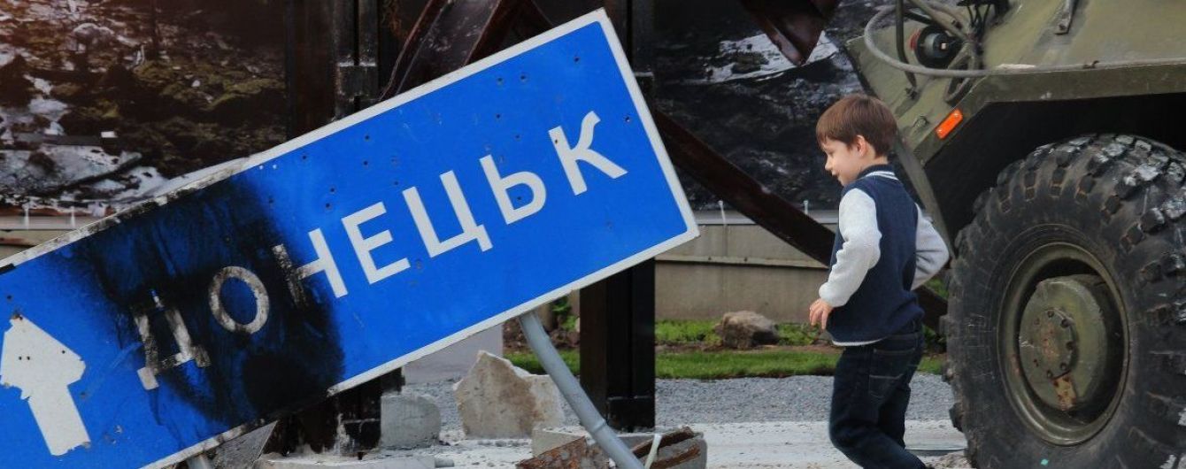 ЗМІ опублікували проект таємничого закону про реінтеграцію Донбасу