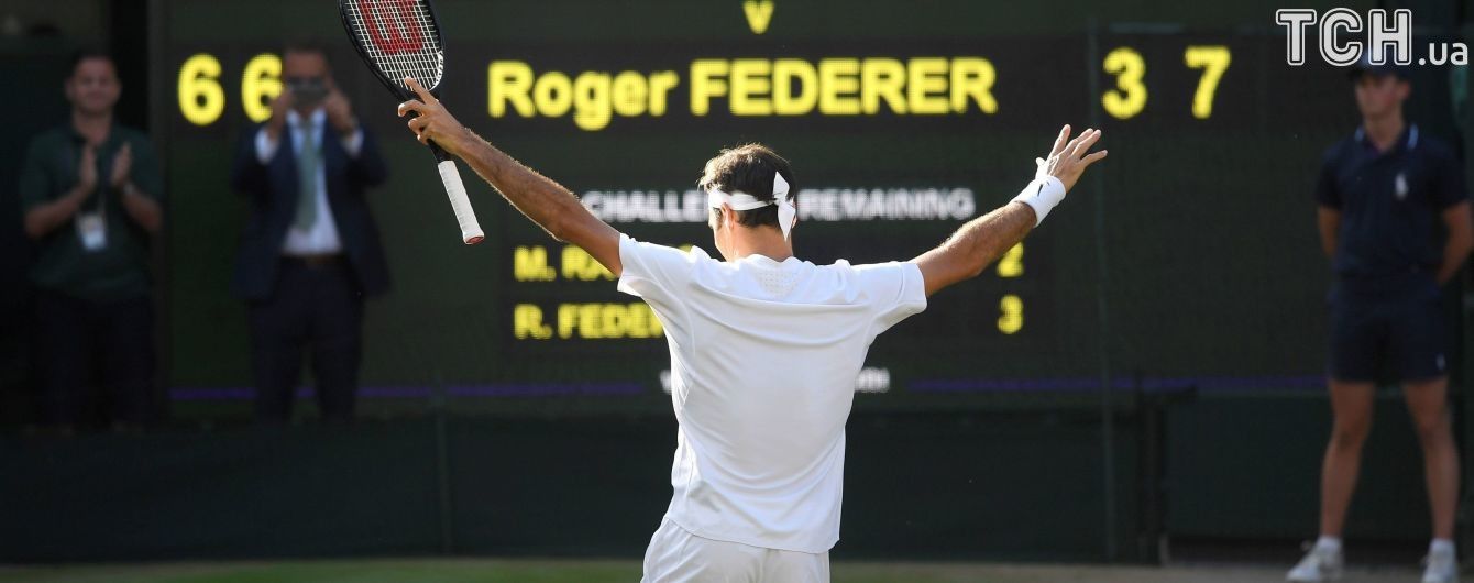 Без Джоковича. Визначилися півфіналісти Wimbledon-2017