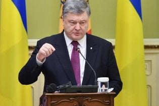 "Можете боротися проти президента, але не розхитуйте Україну": Порошенко звернувся до опозиціонерів