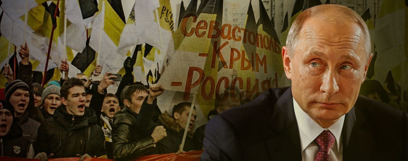 Крымская западня для русского национализма