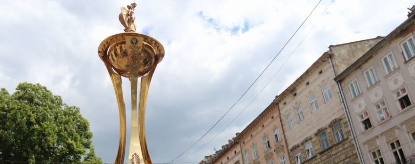 Західноукраїнське дербі і вояж до Сум "Дніпро-1". Результати жеребкування Кубка України