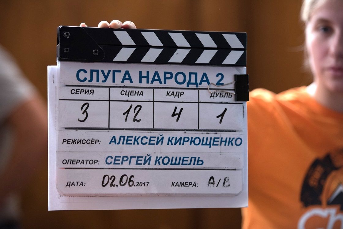 серіали 1+1_13