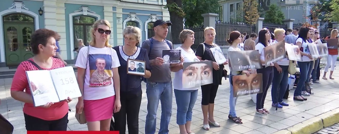 Родные пленных пикетировали Банковую во время саммита Украина-ЕС
