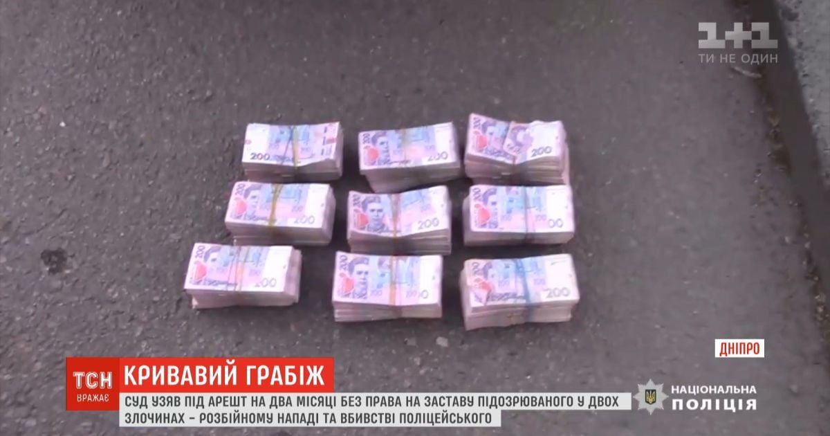 В Днепре арестовали мужчину, который совершил два тяжких преступления в течение одного дня
