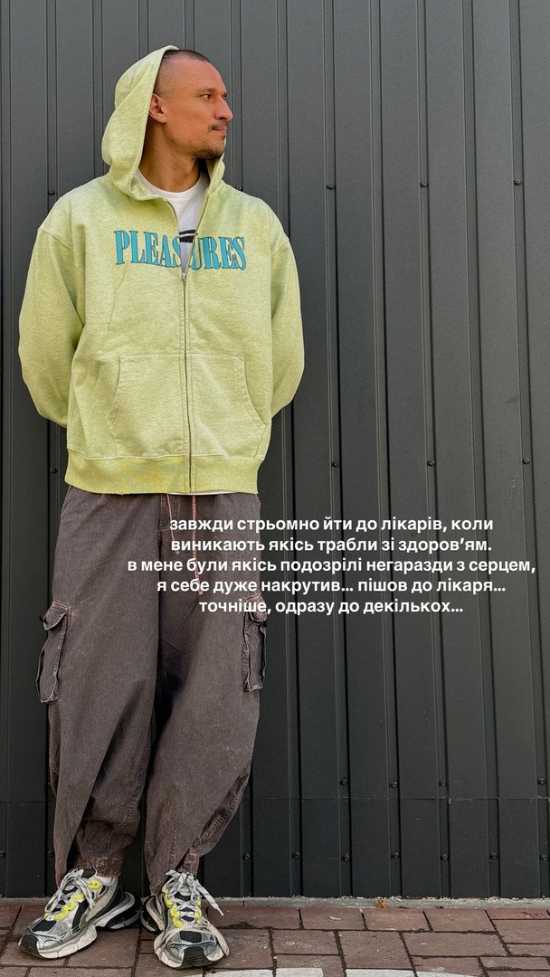 Тарас Цимбалюк / © instagram.com/taras.tsymbaliuk