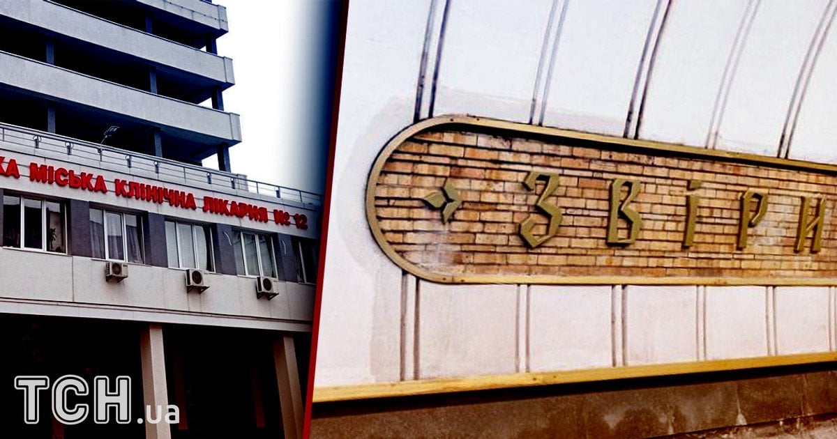 паралізованого чоловіка залишили біля метро у Києві