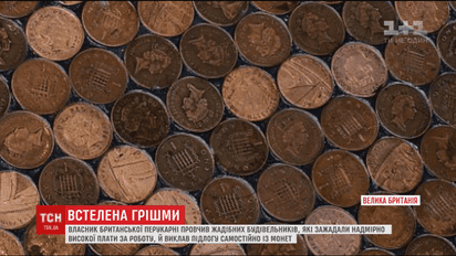 Владелец британской парикмахерской сэкономил на ремонте выстелив пол деньгами
