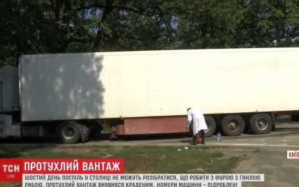 На околиці Києва вже тиждень смердить фура з 20 тоннами гнилої риби