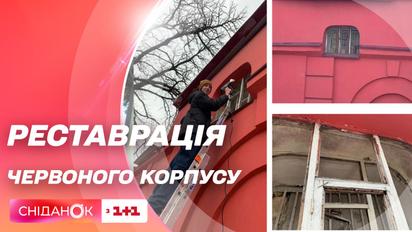 Реставрация в Киеве: волонтеры реставрируют аутентичные окна в красном корпусе КНУ