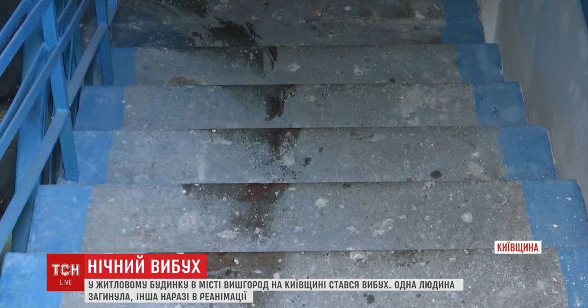 вибух у Вишгороді_1 / © ТСН.ua