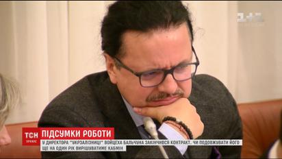 Конфликты и реформы: итог работы Войцеха Бальчуна в должности директора "Укрзализныци"
