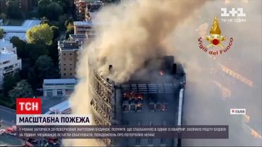 Новини світу: у Мілані спалахнув 60-метровий житловий будинок