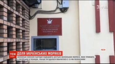 Полонених моряків закликають не брати участь у будь-яких процесуальних діях без своїх адвокатів