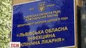 Домашній майонез вклав на лікарняні ліжка  цілу сім'ю на Львівщині