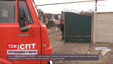 Несколько пожарных самолетов спасают село в Луганской области от огня