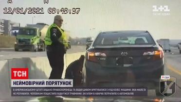 Новини світу: у США коп та водій перескочили бетонний бар'єр за мить до зіткнення з машиною