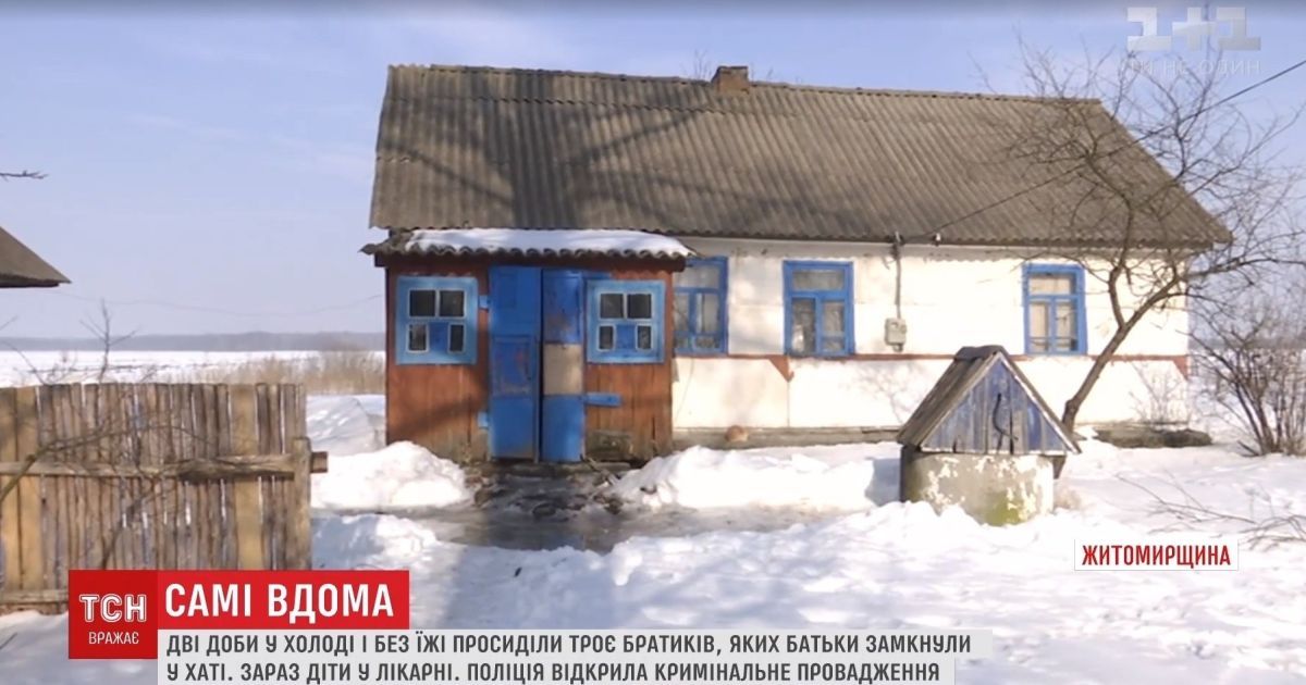 Поліція та сусіди врятували з холодної хати покинутих батьками дітей на Житомирщині