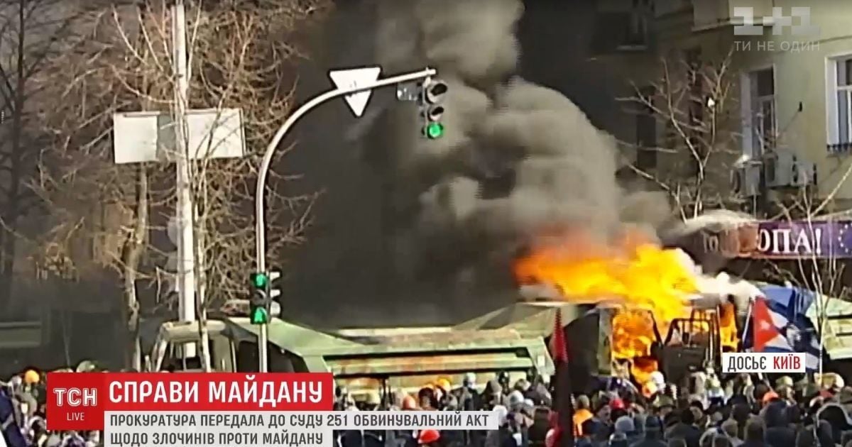 Три роки трагедії на Майдані: сотні підозрюваних, зникла гільзотека і один покараний
