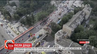 Декілька вулиць Києва зупинилися в заторах через наслідки потужної зливи
