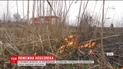 Чрезвычайный уровень пожарной опасности объявлен в Украине
