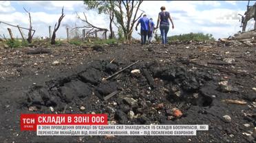 Склады боеприпасов в зоне проведения ООС находятся под усиленной охраной