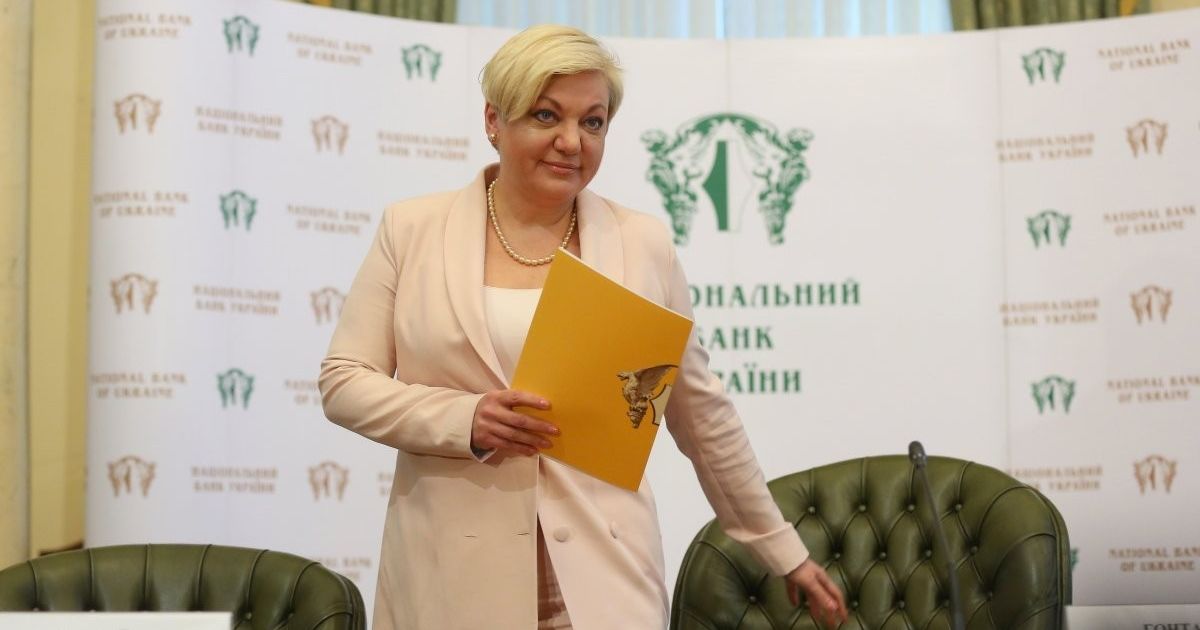 Гонтарева больше не выйдет на работу в Нацбанк. Официальное заявление