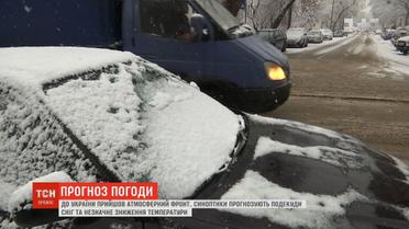 Синоптики прогнозують подекуди сніг та незначне зниження температури