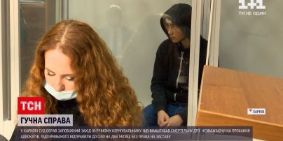 ДТП в Харькове: 16-летнего виновника смертельной аварии арестовали на два месяца без права на залог