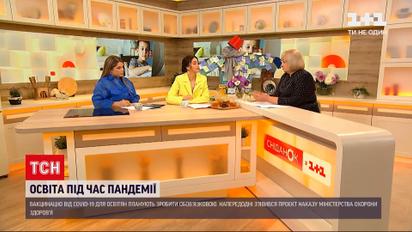 Новини України: вакцинація освітян прискорилася - найбільше щеплених у Києві та на сході