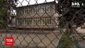 Новости Украины: заведующую детсада, в котором накануне из окна выпал ребенок, уволили