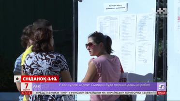 Экономические новости: подорожание сахара, изменения условий поступления в вузы и растаможка еврономеров