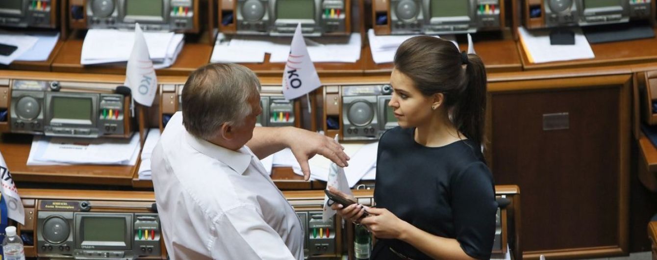 Рада під гімн України розійшлася на канікули до вересня