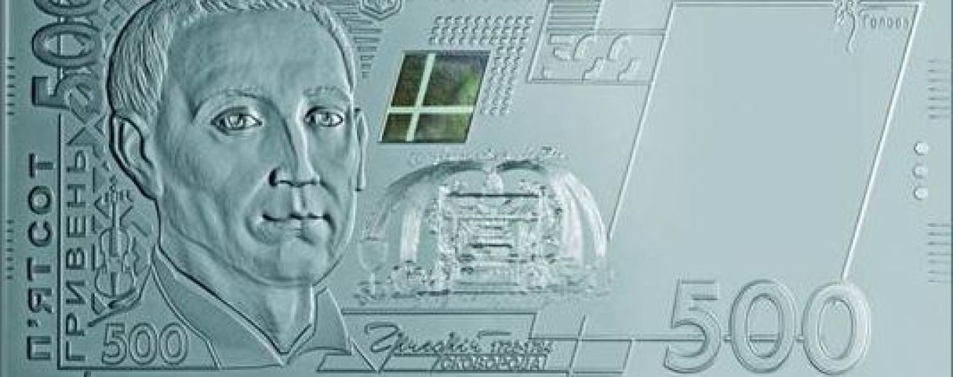 Нацбанк выпустил 100- и 500-гривневые банкноты из серебра