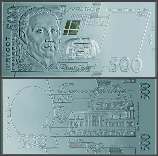 сувенірні банкноти зі срібла_2