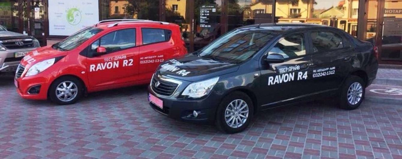 Новый автосалон Ravon открыл свои двери во Львове